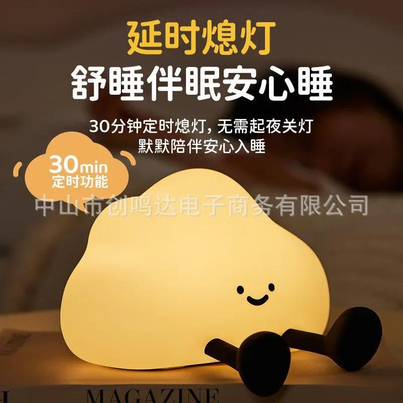 Clouds Silicone Night Light Pat Light Charging Table Lamp Baby Night Light Internet Celebrant Bedside Lamp Ornaments