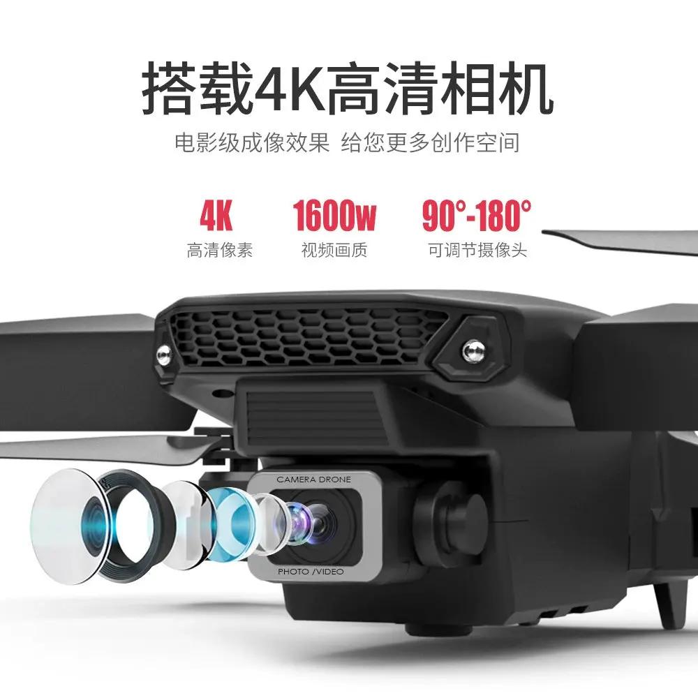 Cross-Border E88Pro Aerial Photography Drone E525 Remote Control Aircraft Toy Height Fixed Drones Quadcopter