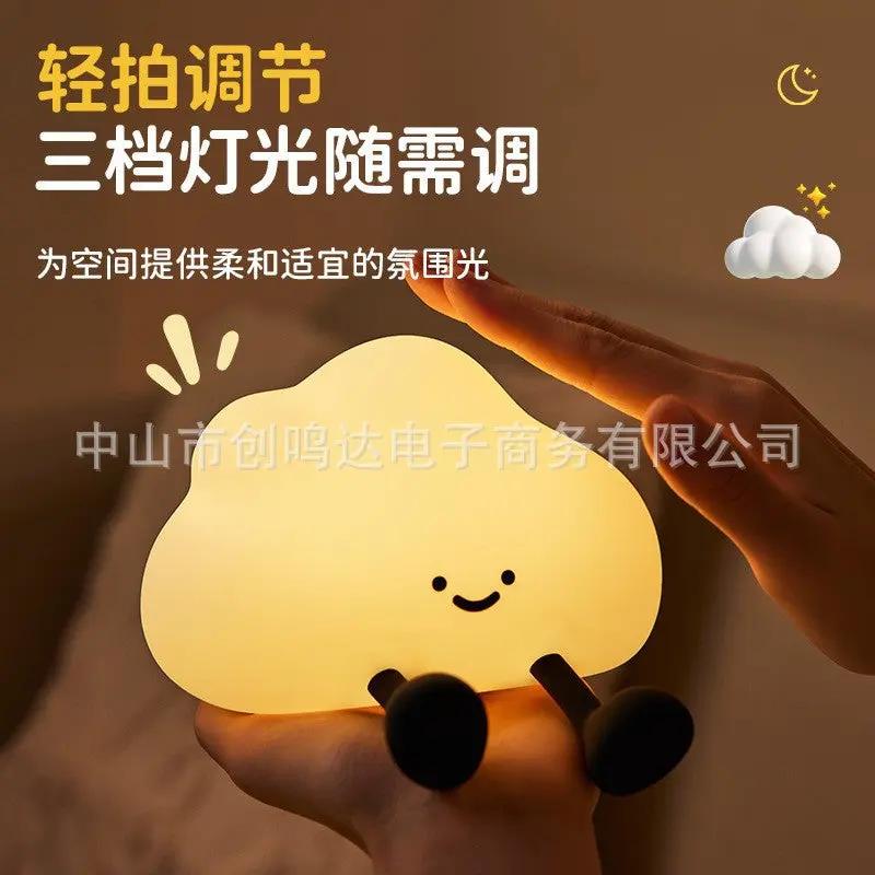 Clouds Silicone Night Light Pat Light Charging Table Lamp Baby Night Light Internet Celebrant Bedside Lamp Ornaments