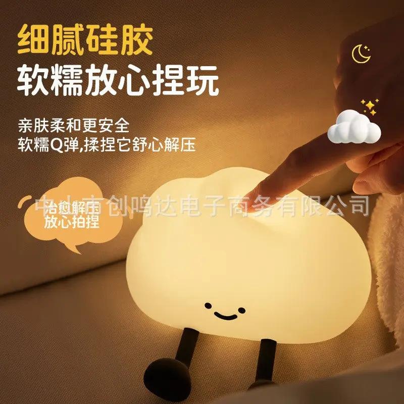 Clouds Silicone Night Light Pat Light Charging Table Lamp Baby Night Light Internet Celebrant Bedside Lamp Ornaments